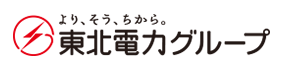 東北電力グループ