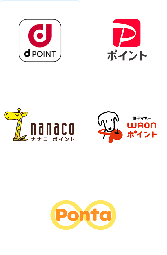 dPOINT PayPayポイント nanacoポイント 電子マネー WAONポイント Ponta