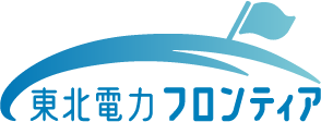 東北電力フロンティア