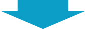 青い下矢印