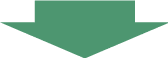 緑の下矢印