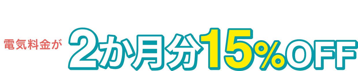 お申込みはこちら