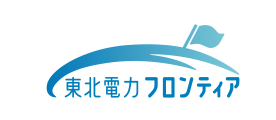 東北電力フロンティア