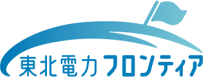 東北電力フロンティア